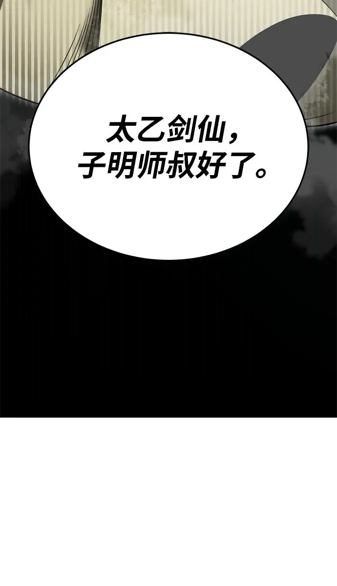 第24话4