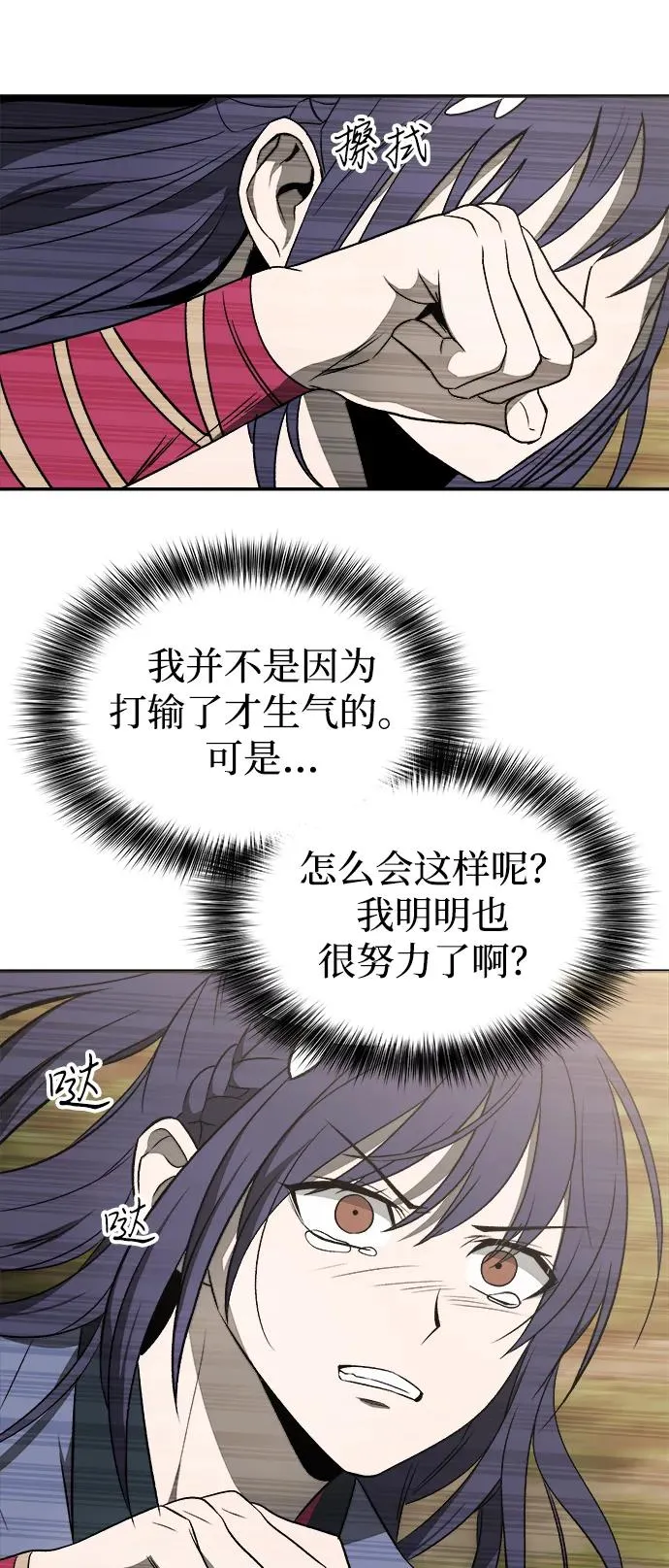 第12话68