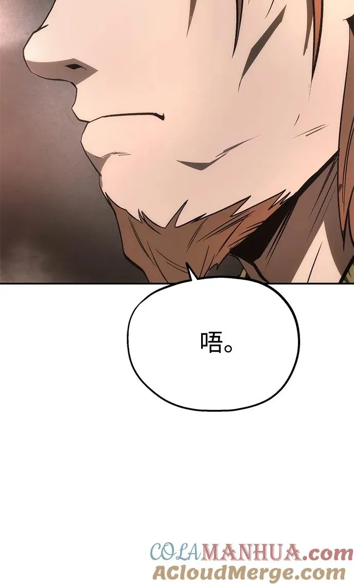 第25话60