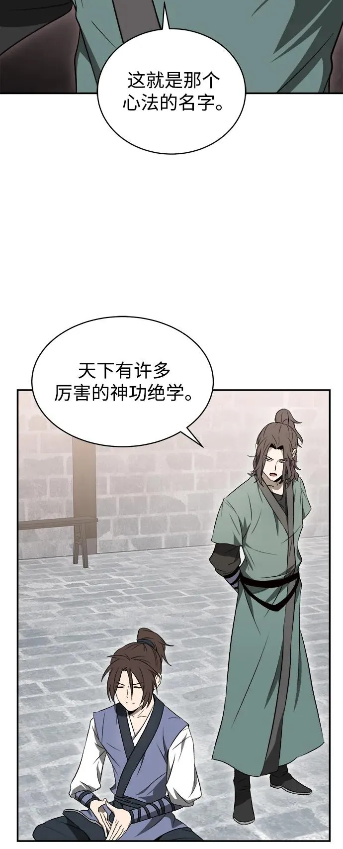 第11话22