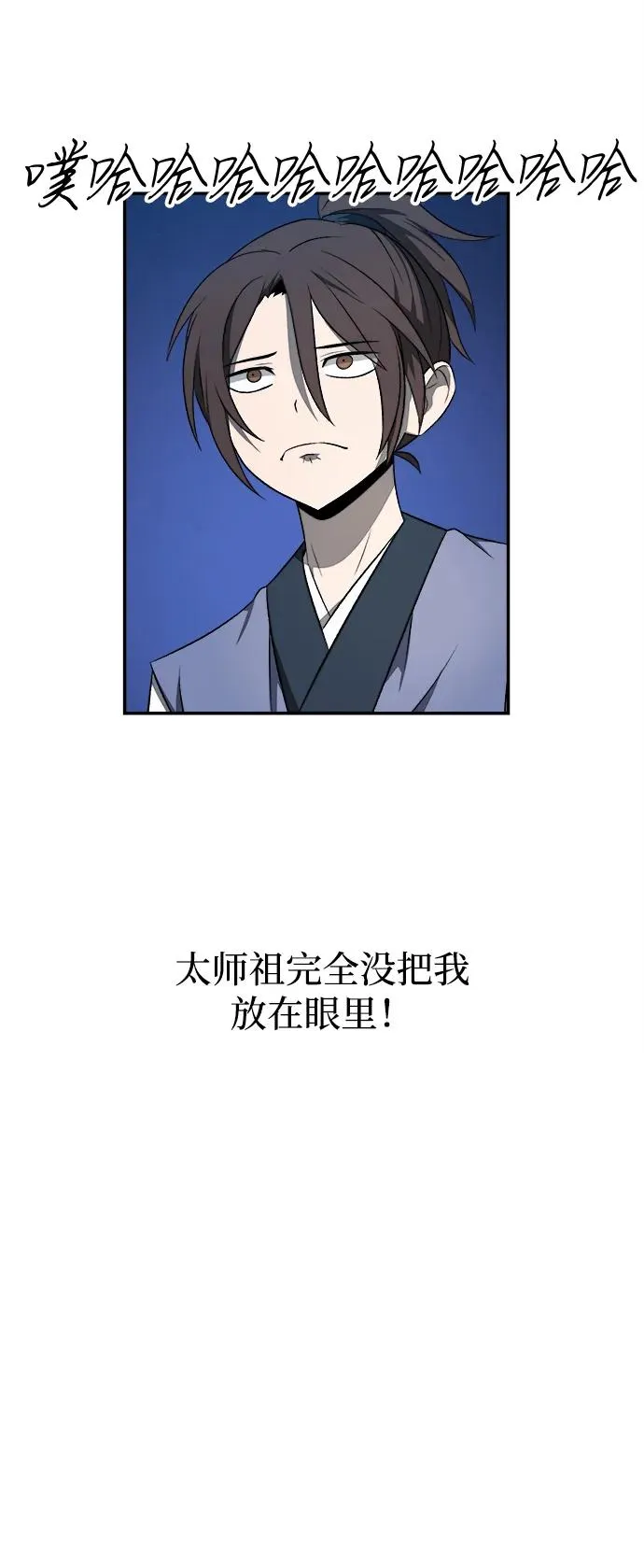 第12话16