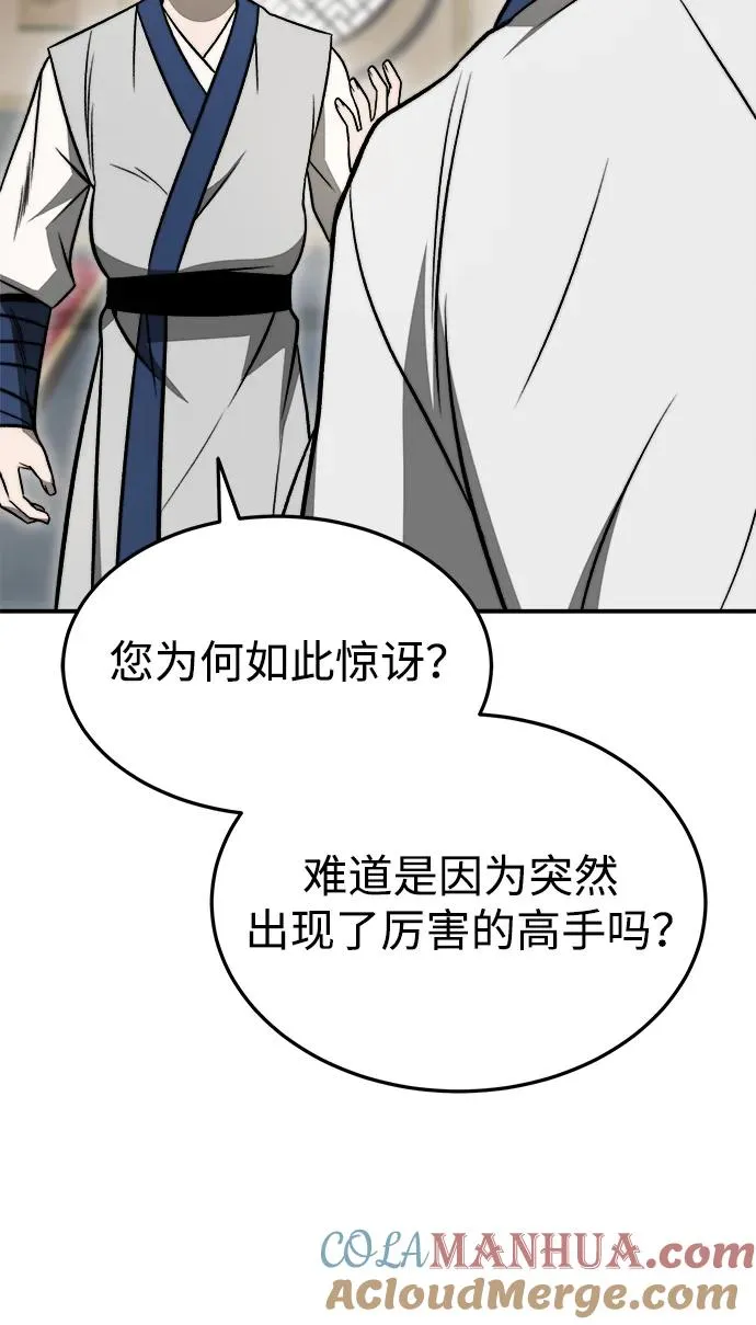 第19话48