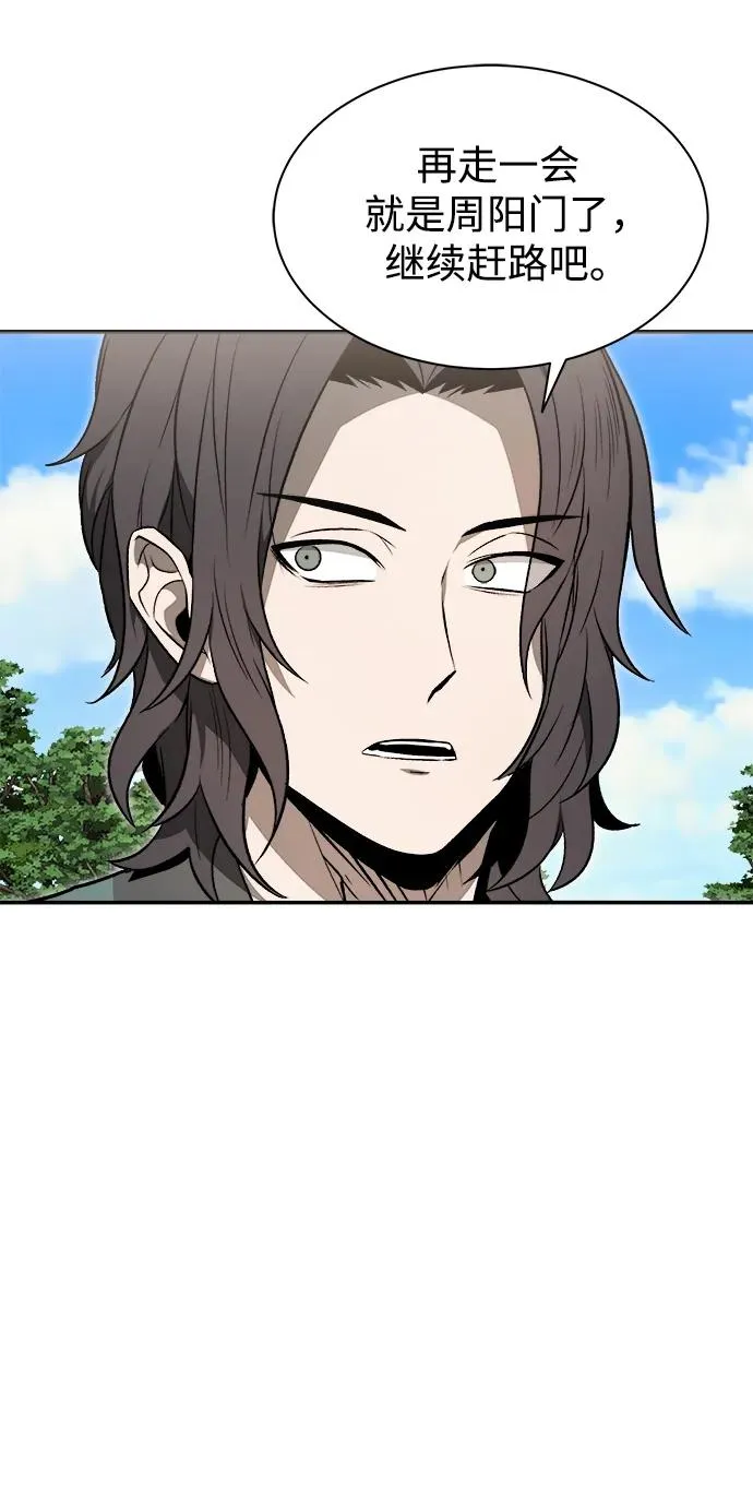 第16话23