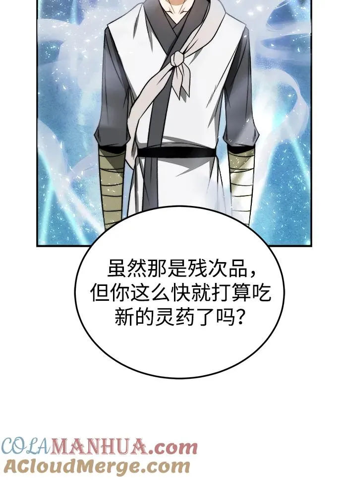 第21话12