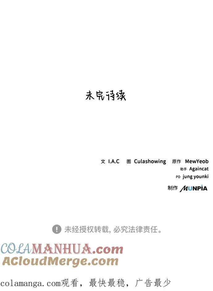 第14话72