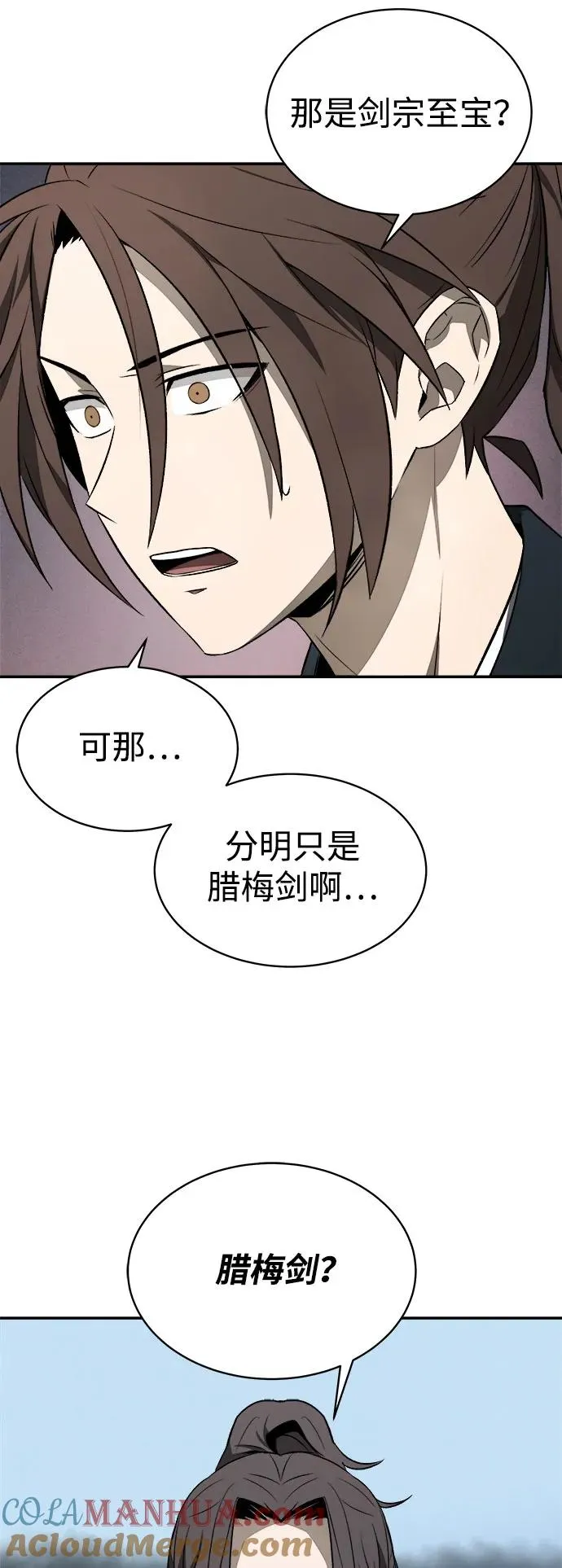 第9话21