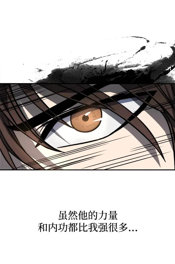 第3话25