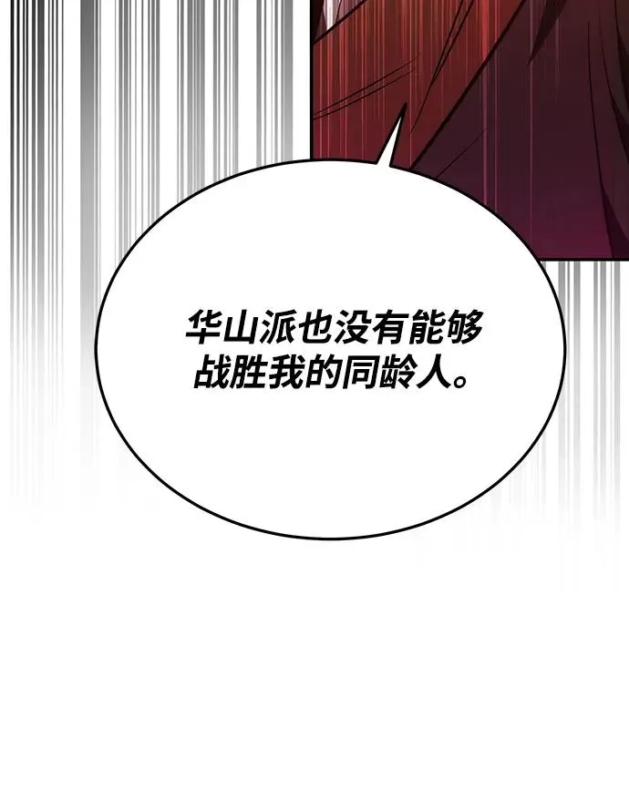 第25话4
