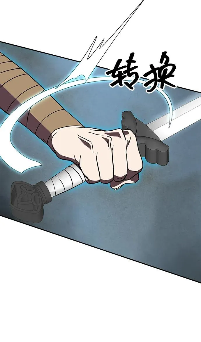 第14话14