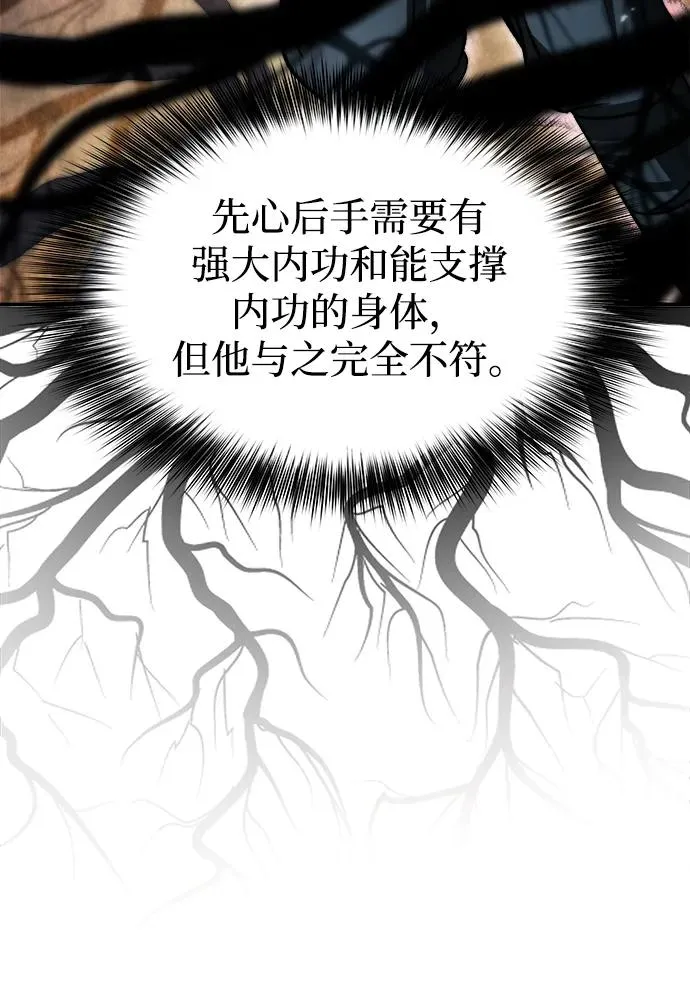 第3话71