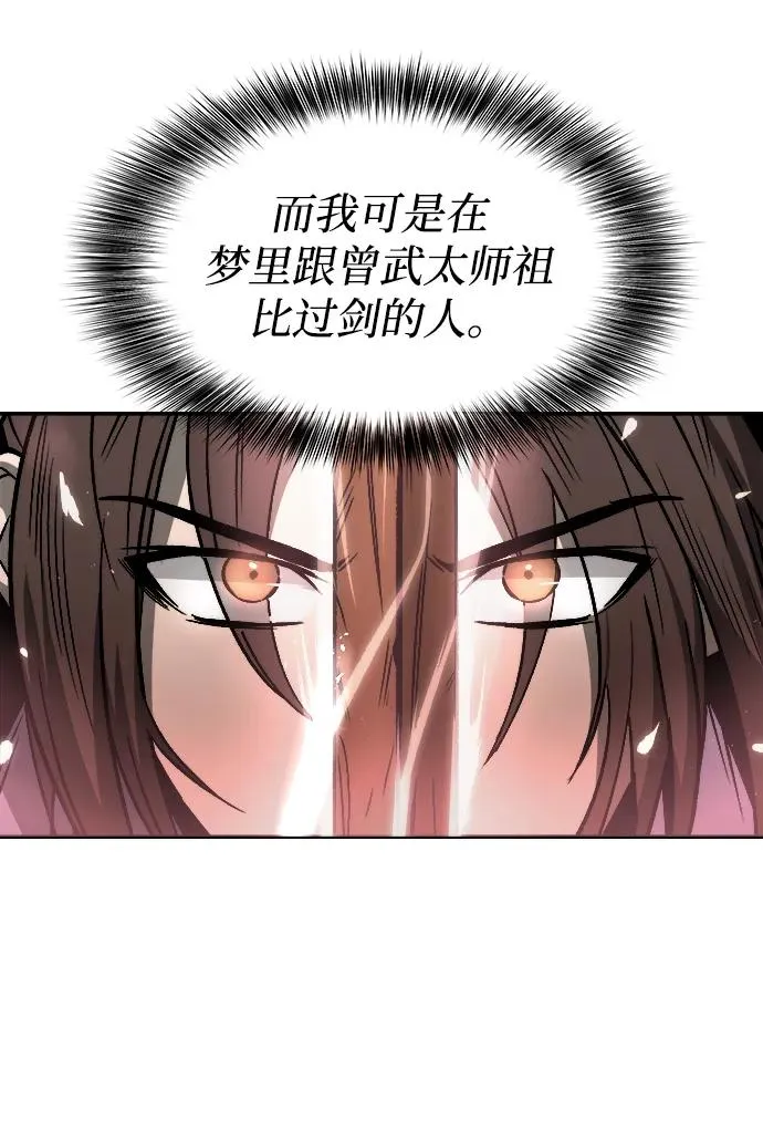 第2话73