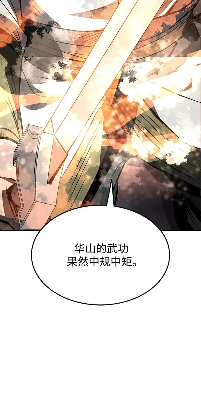 第26话20