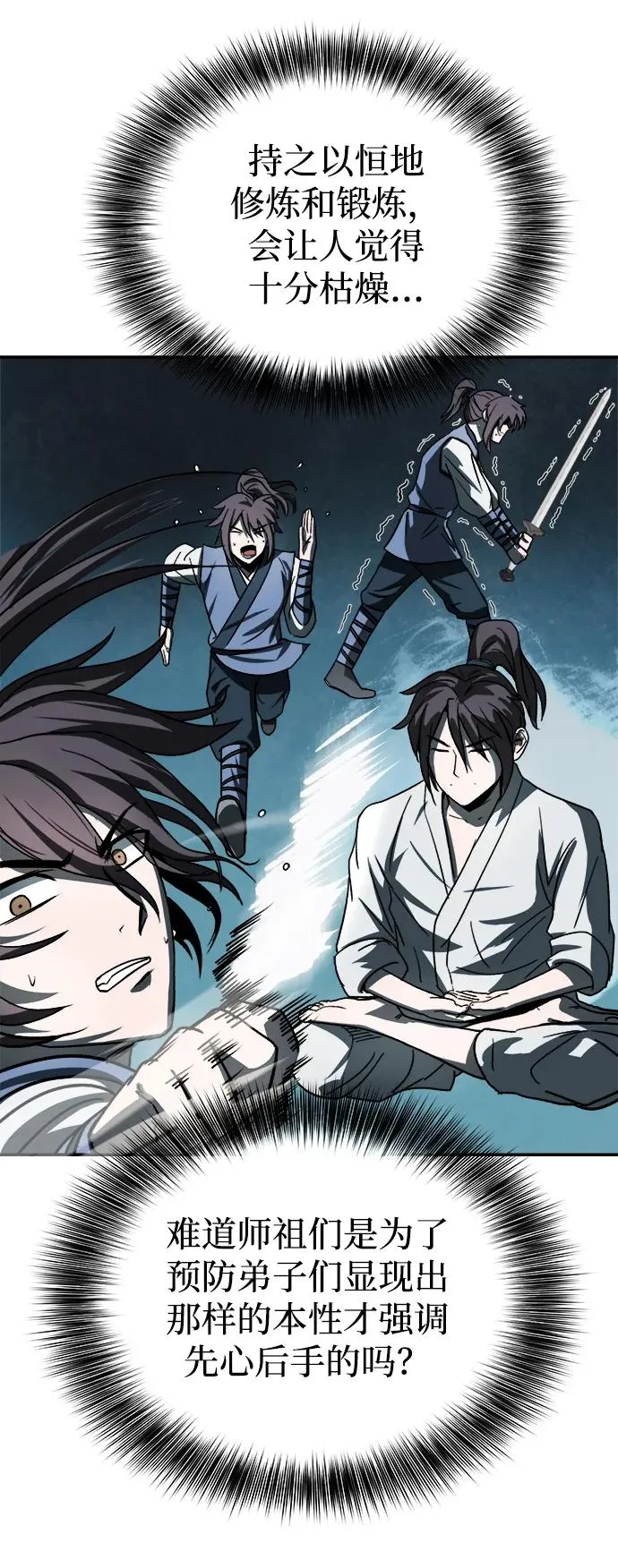 第4话20