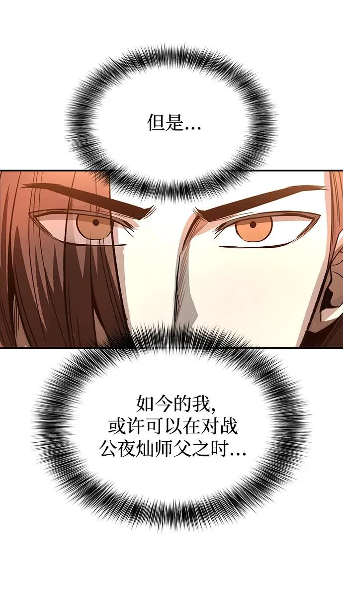 第25话19