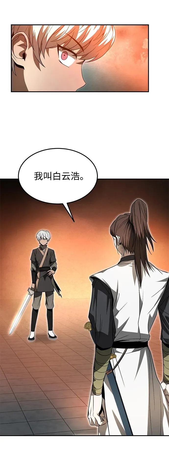 第27话10