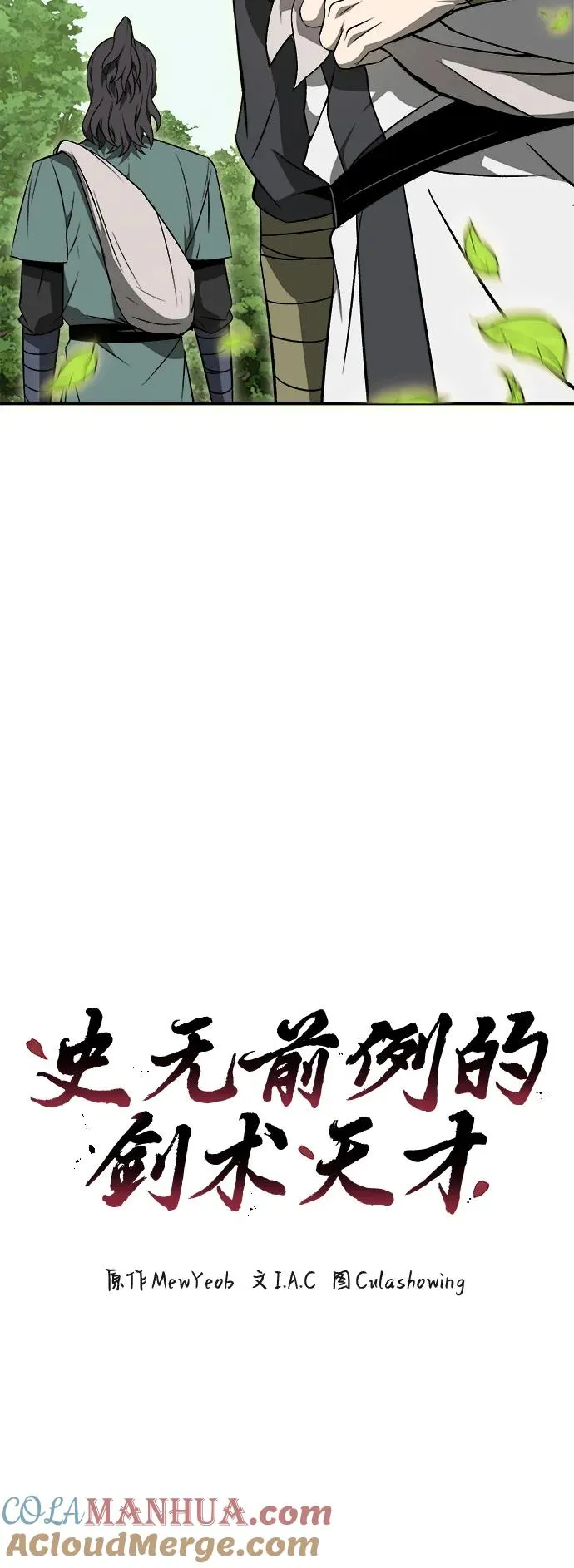 第16话9
