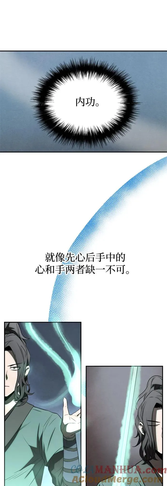 第10话6