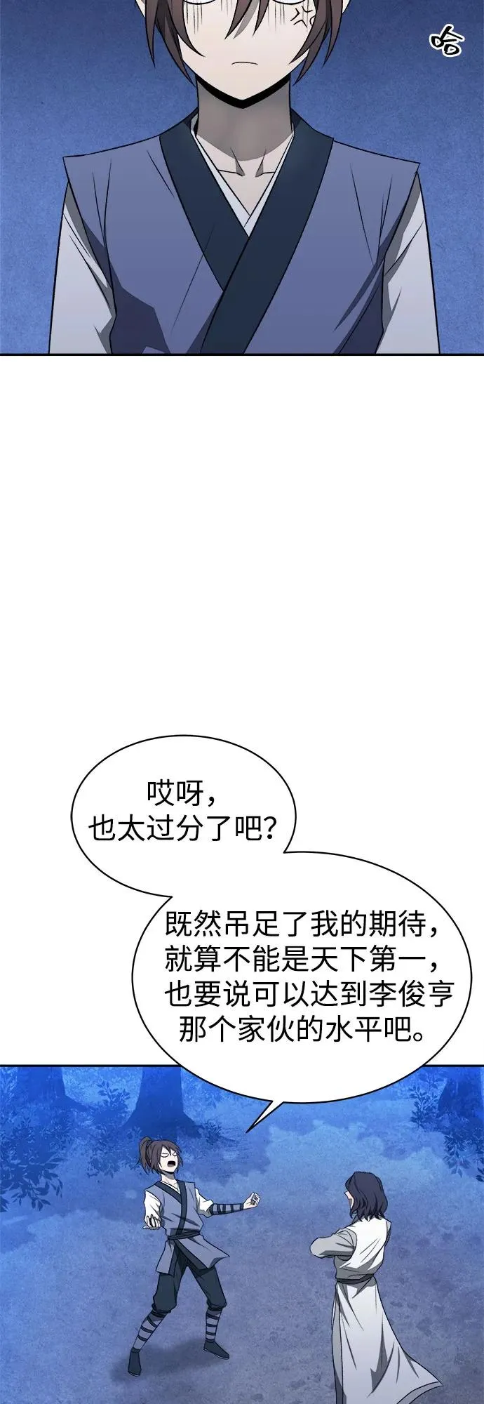 第10话14