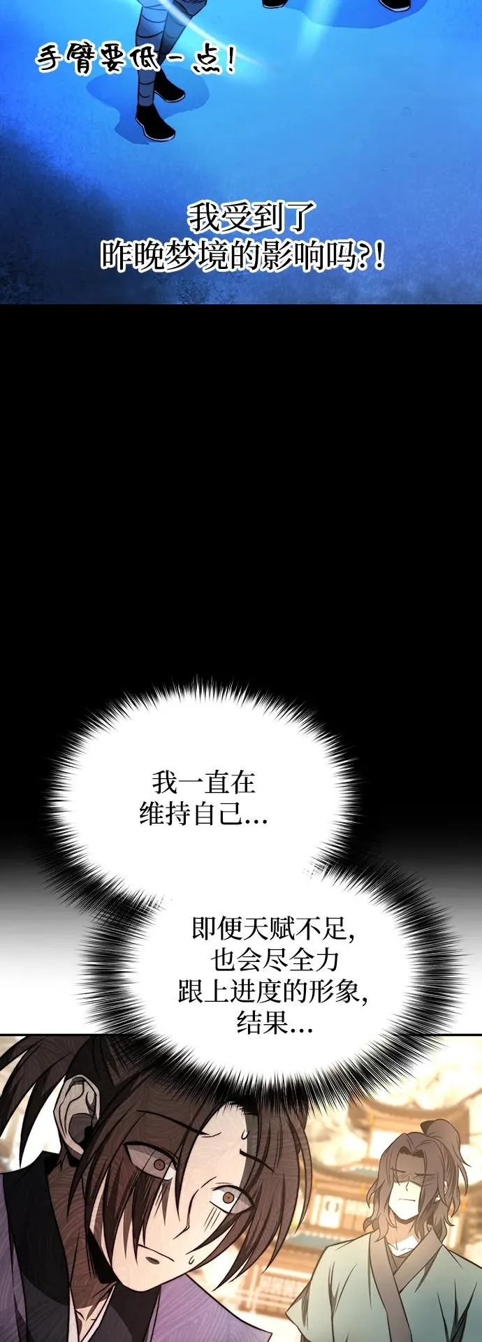 第1话65