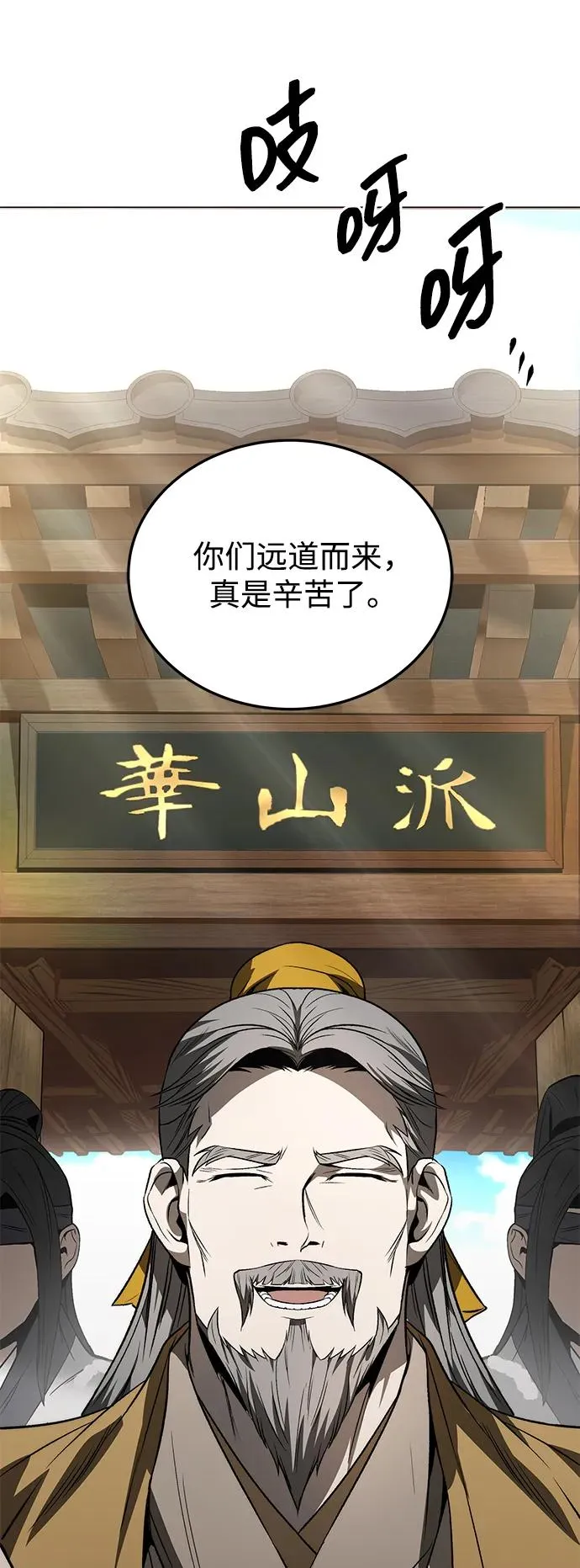 第24话53