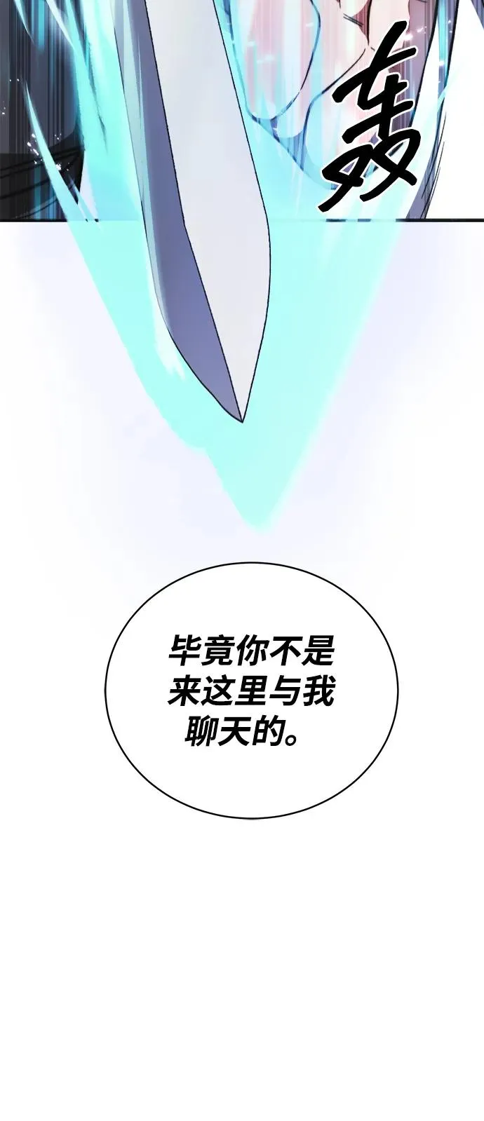 第3话83