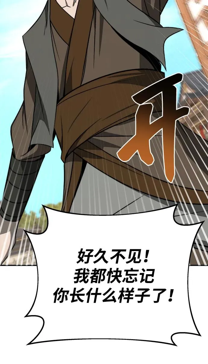 第21话5