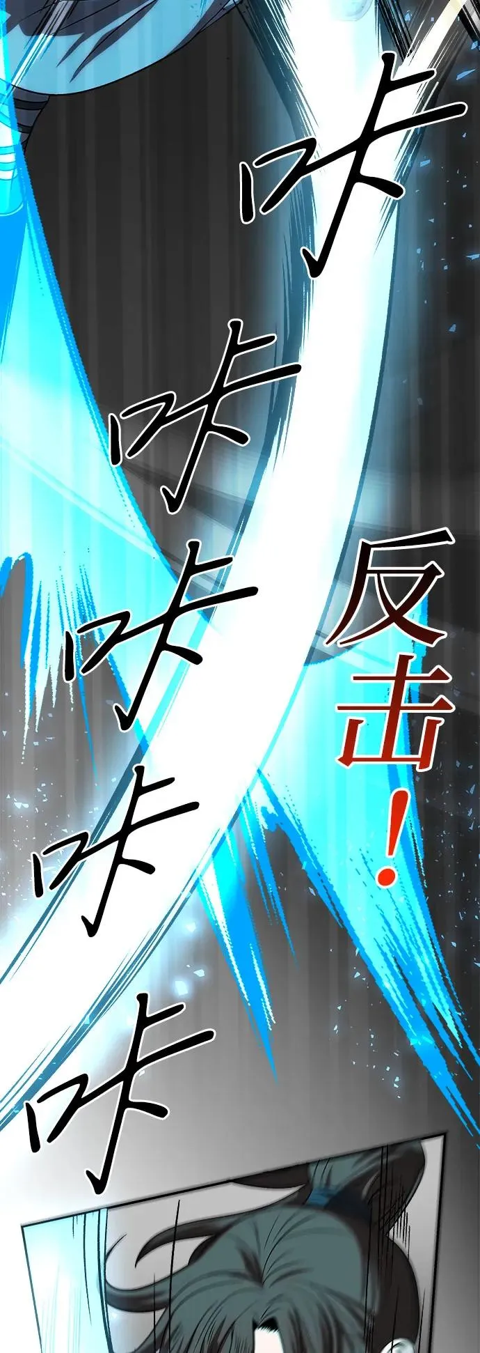 第6话59