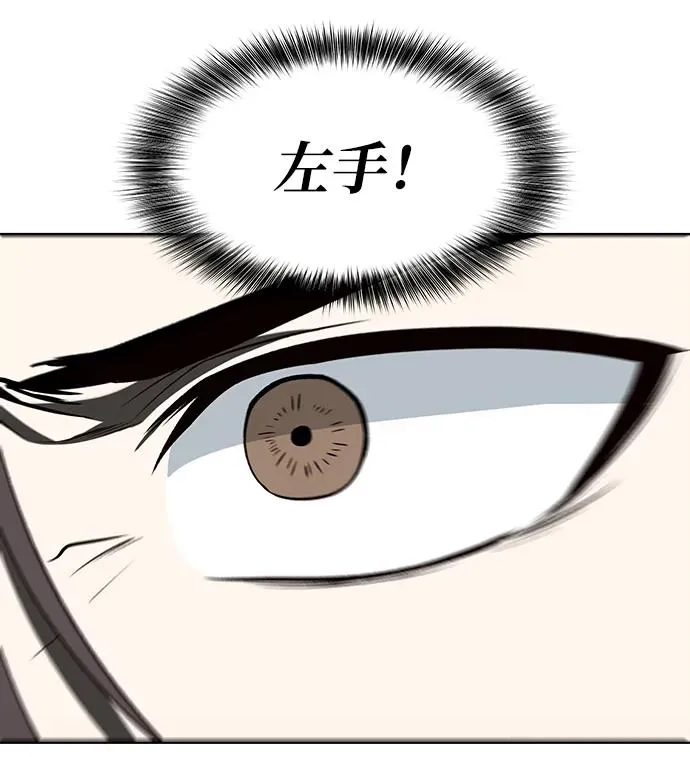 第14话68