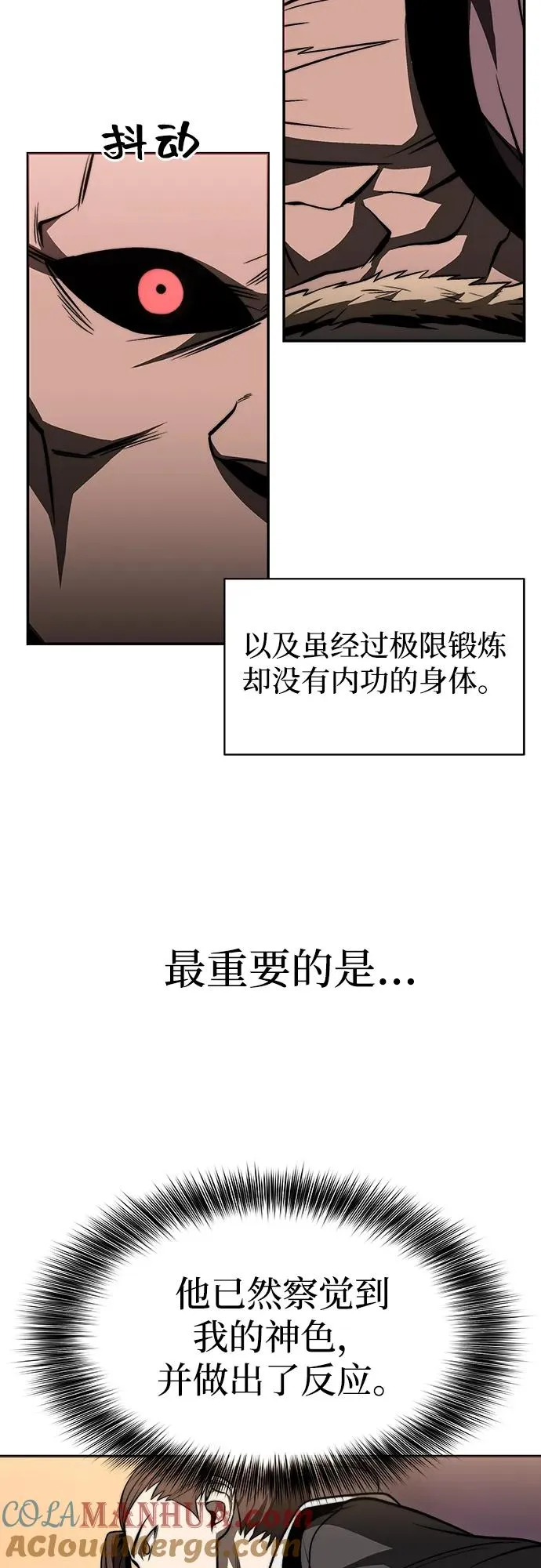 第17话42