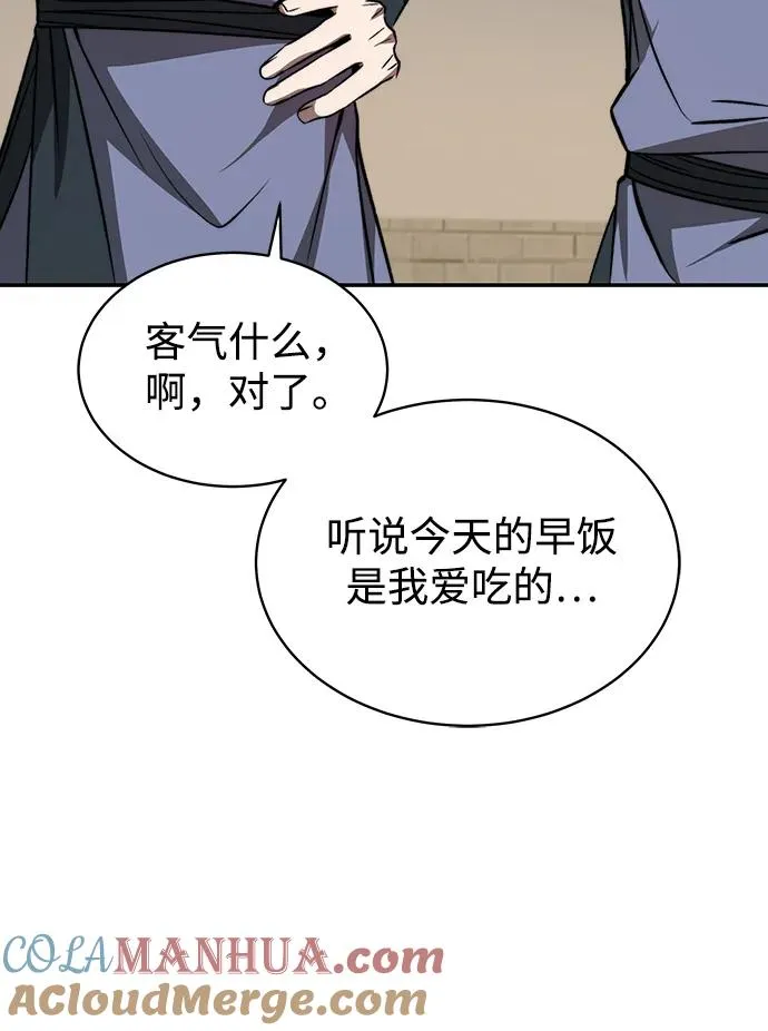 第1话15