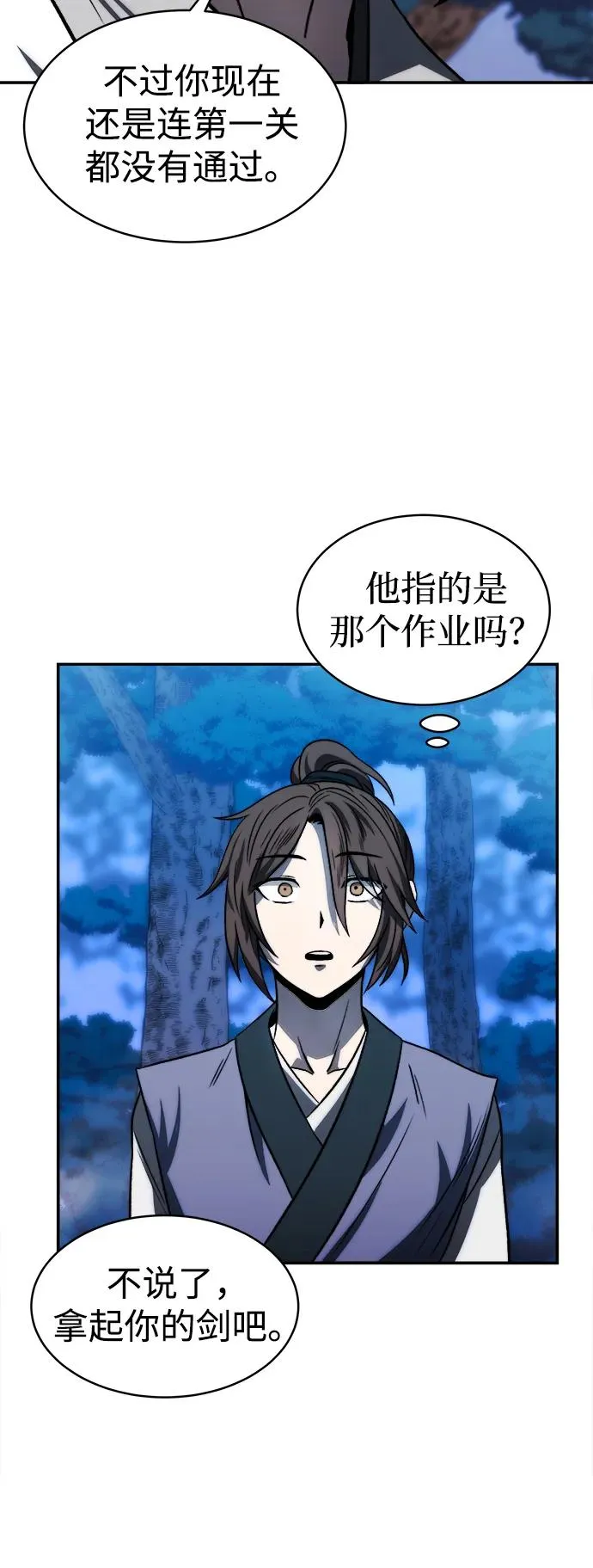 第5话26