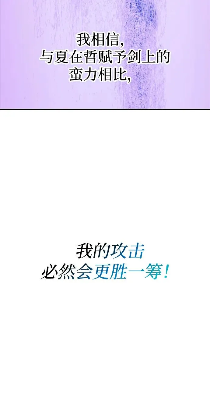 第3话34