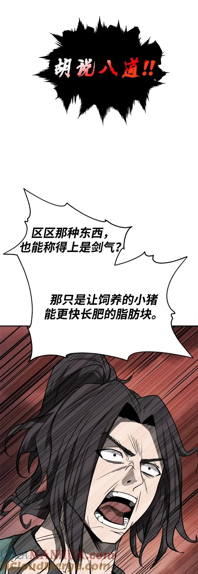 第9话51