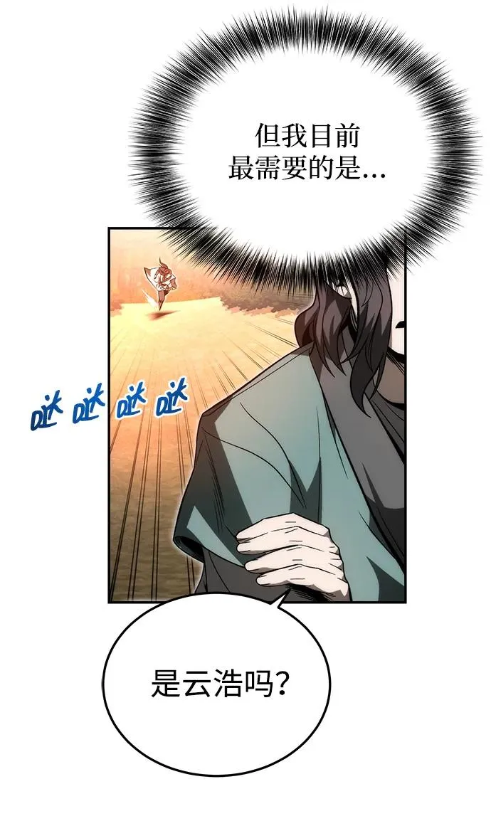 第25话14