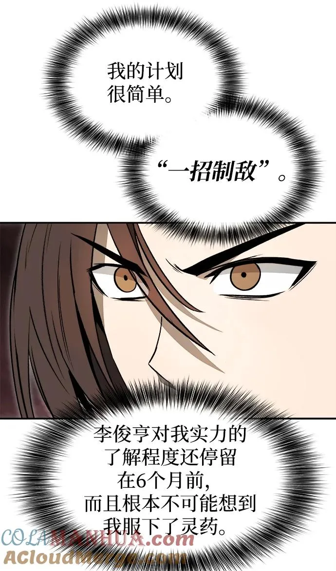 第13话72