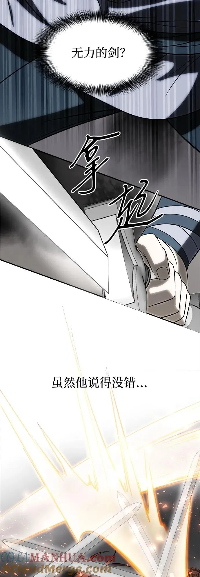 第6话33