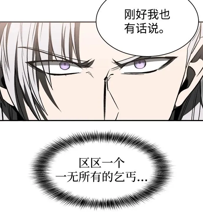 第14话49