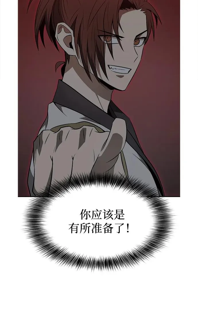 第14话8
