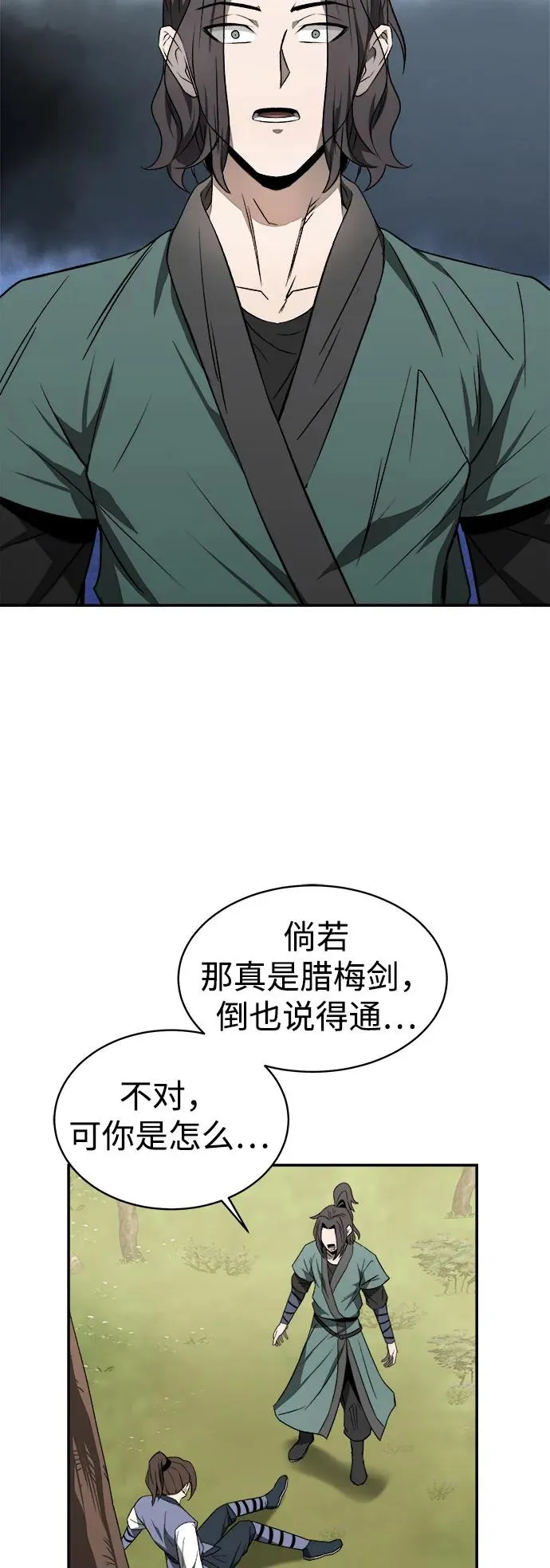 第9话22