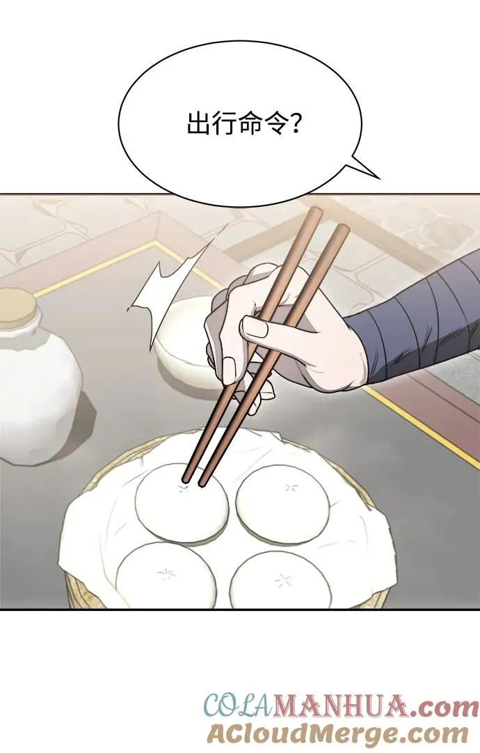 第15话42