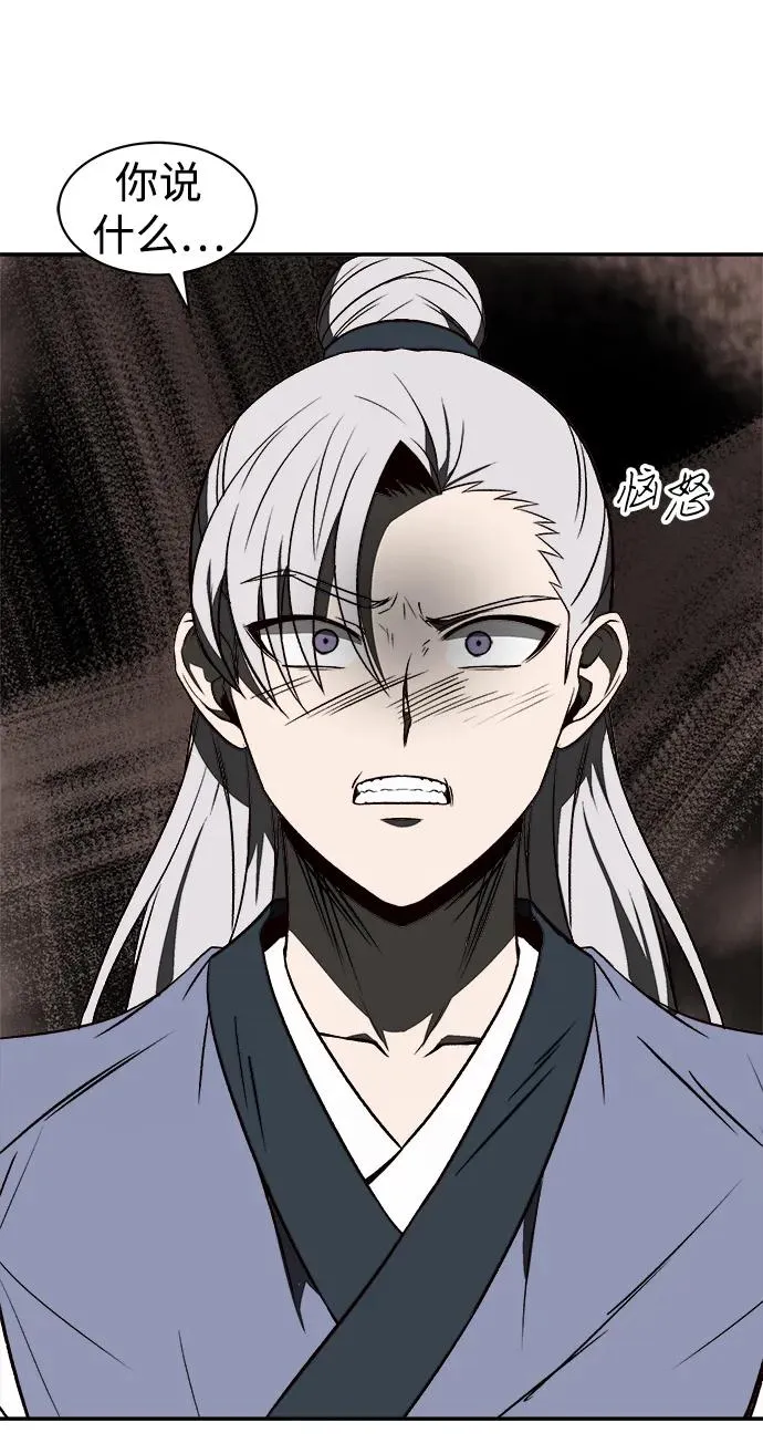 第14话53
