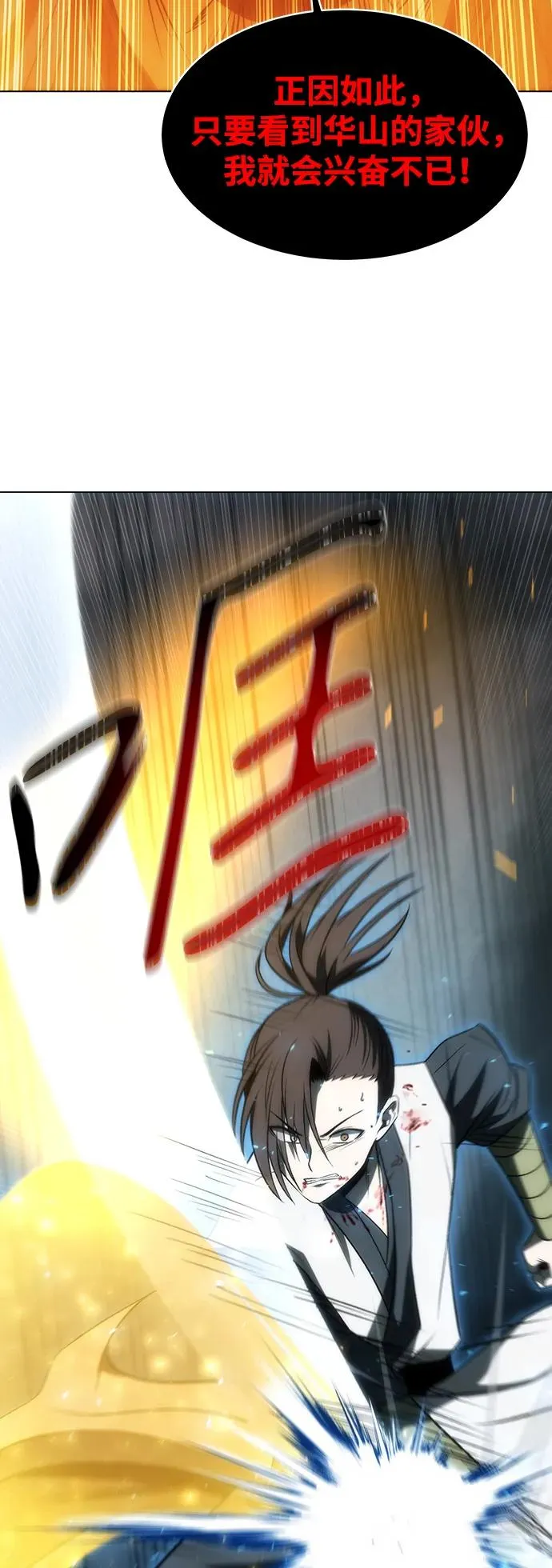 第18话56