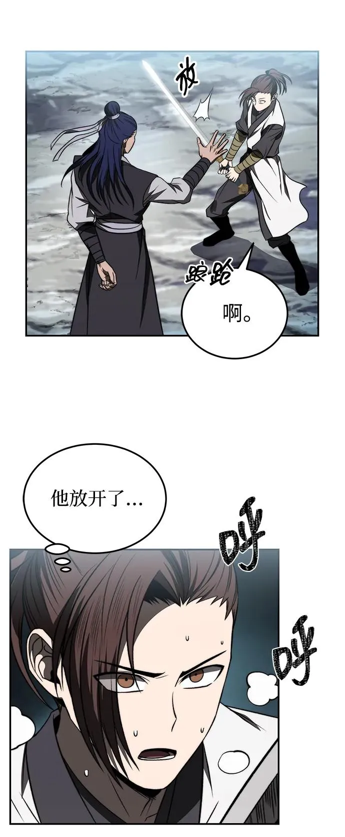 第22话47