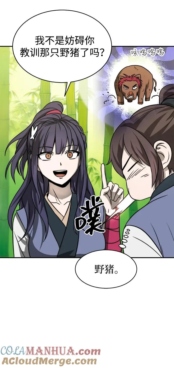第4话48