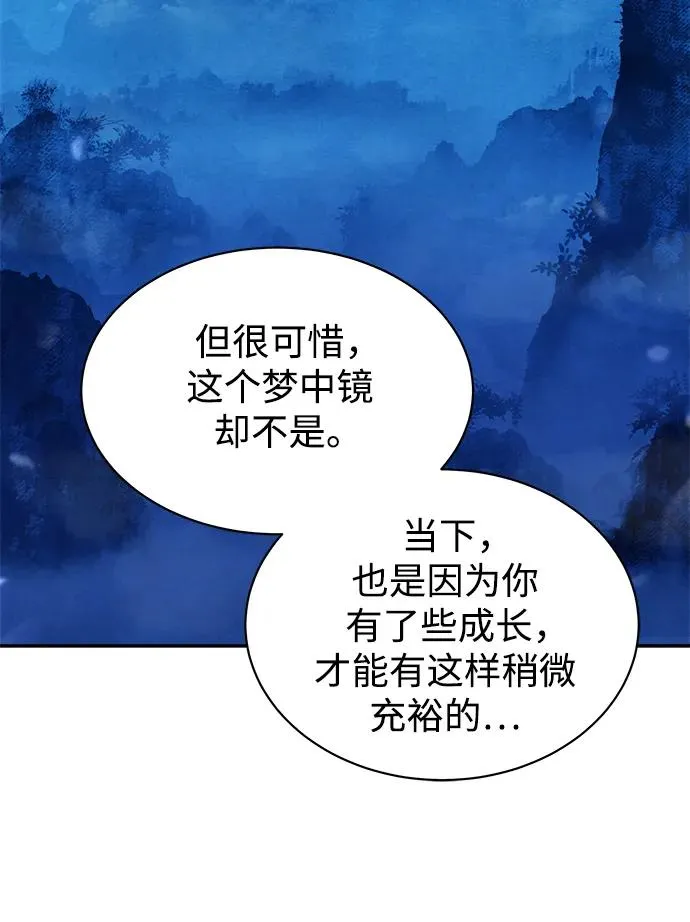 第15话56
