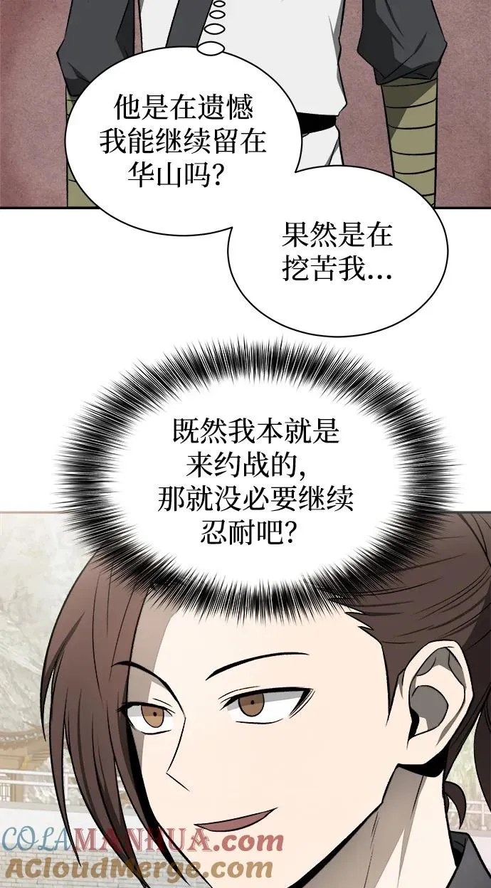 第13话30