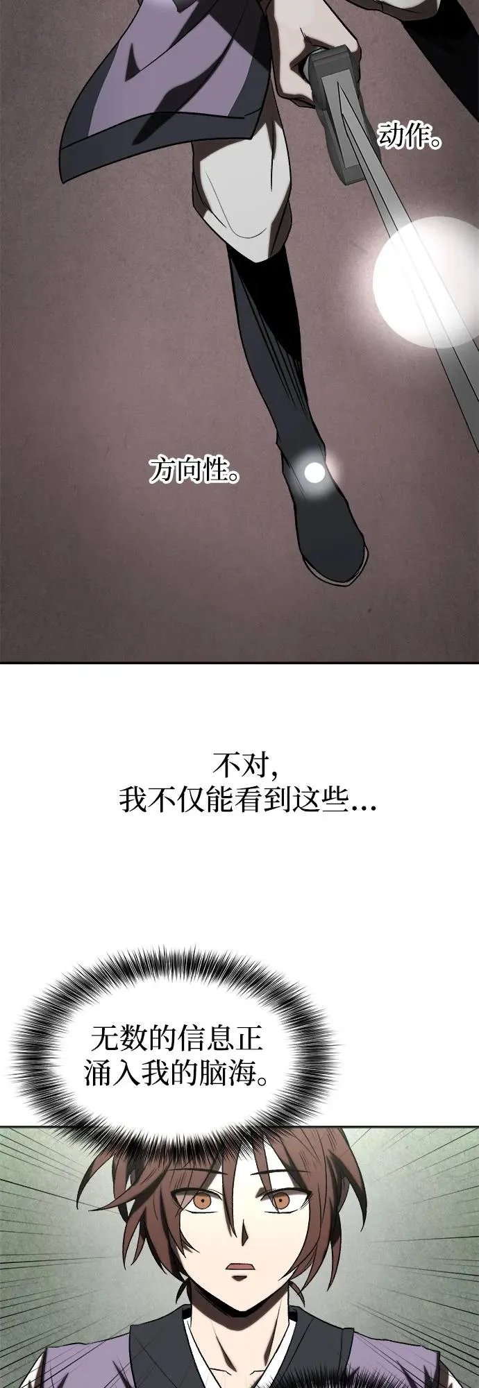 第8话35