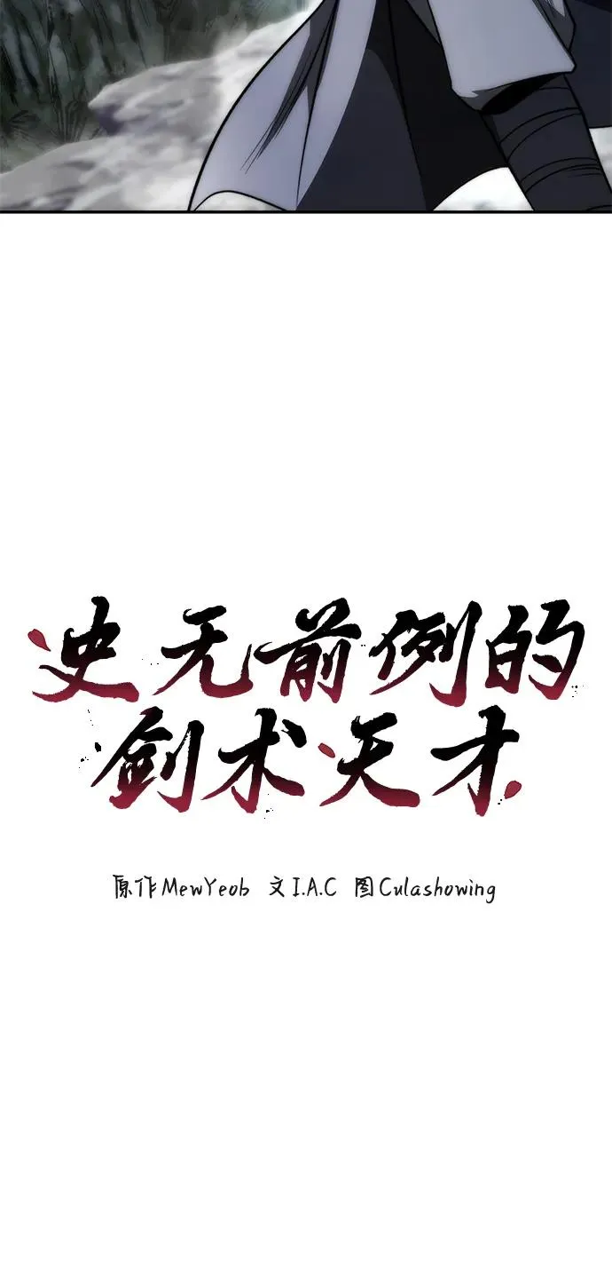 第23话10