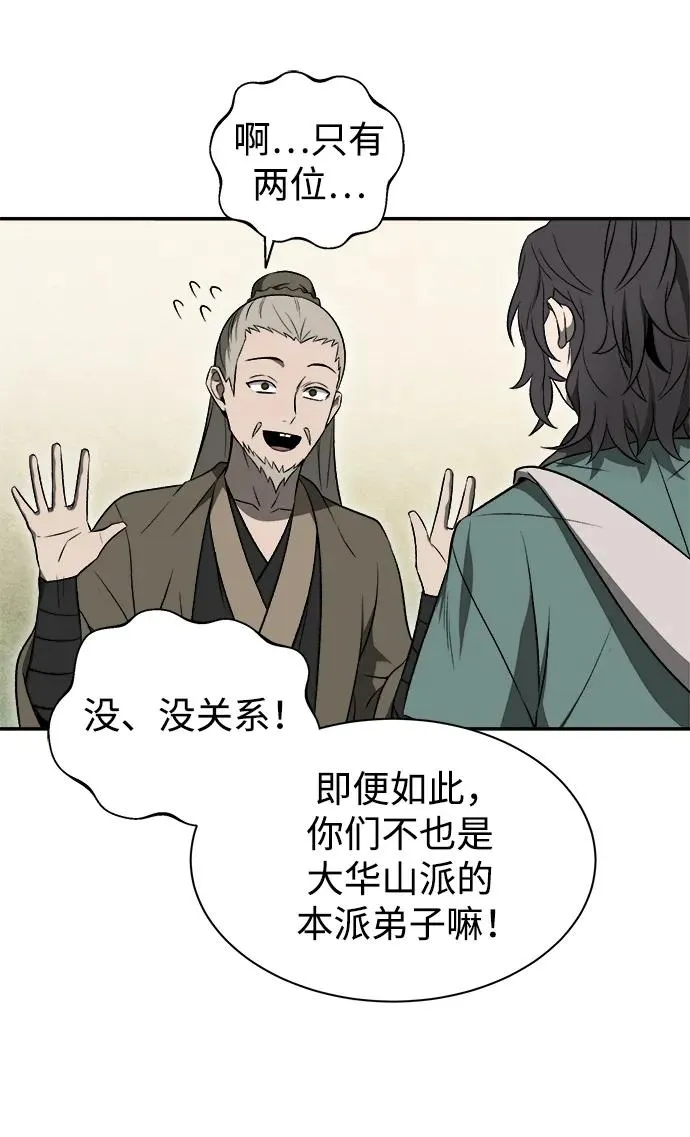 第16话37