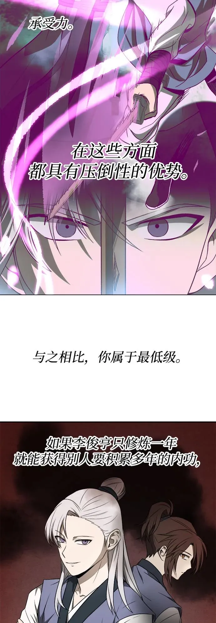 第9话47